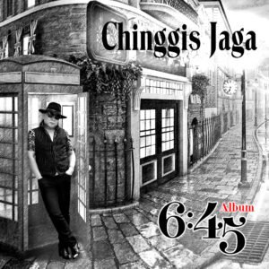 "Зургаа дөчин тав" цомог