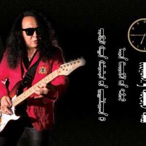 Зургаа дөчин тав